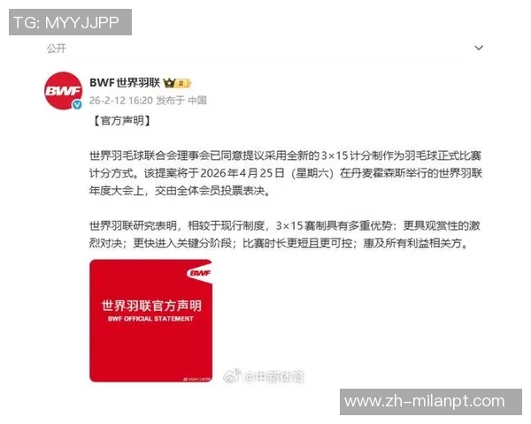 2026年3月份新闻成都羽毛球队个人能力分析及其对比赛成绩的影响研究 2026年3月份新闻成都羽毛球队个人能力分析及其对比赛成绩的影响研究